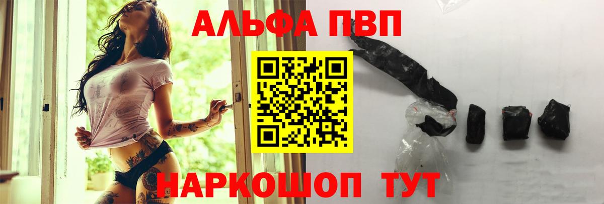 Alpha-PVP VHQ Нурлат