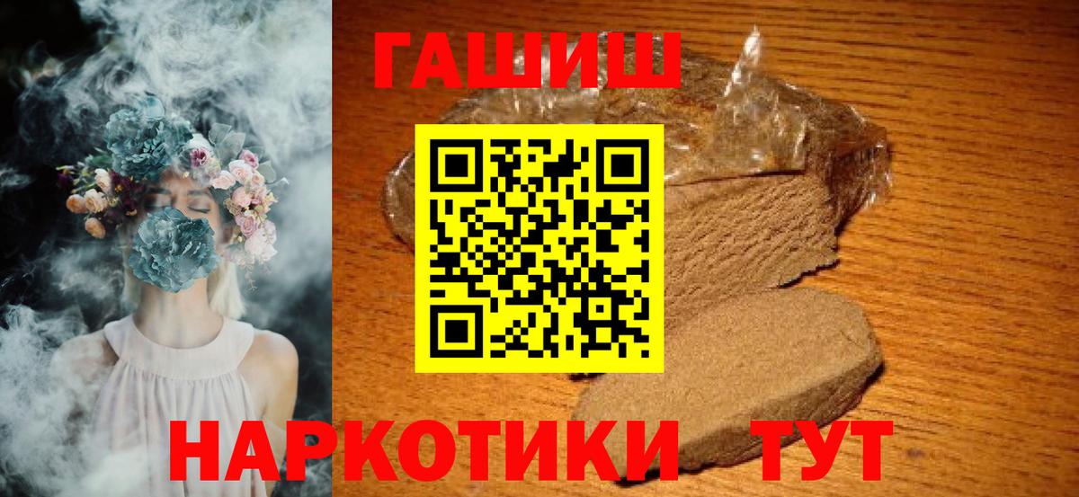 Нурлат  ГАШИШ индика сатива  Гашиш ice o lator  Вход с VPN 