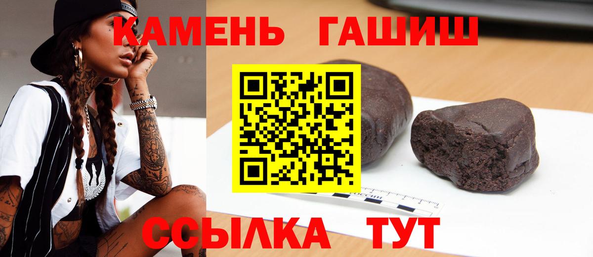 Гашиш AMNESIA HAZE Нурлат