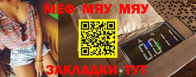 молекула духа Гусь-Хрустальный