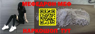 молекула духа Гусь-Хрустальный