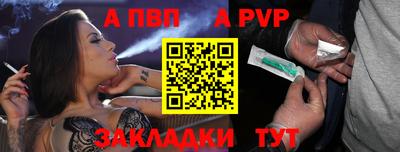 бутик Гусиноозёрск