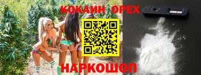 бутик Гусиноозёрск