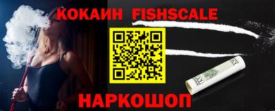 бутик Гусиноозёрск