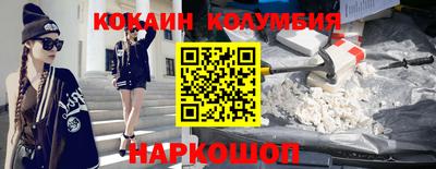 молекула духа Гусь-Хрустальный