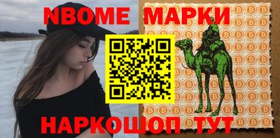 молекула духа Гусь-Хрустальный