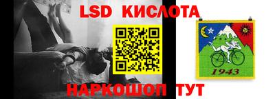 бутик Гусиноозёрск