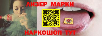 молекула духа Гусь-Хрустальный