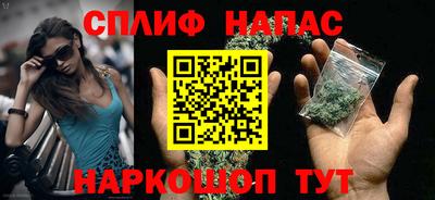 молекула духа Гусь-Хрустальный