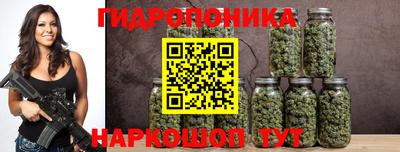 бутик Гусиноозёрск