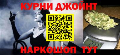 бутик Гусиноозёрск