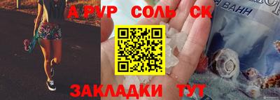бутик Гусиноозёрск