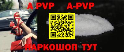 бутик Гусиноозёрск