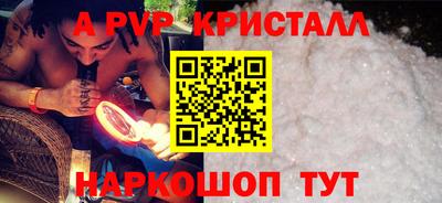 бутик Гусиноозёрск