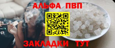 бутик Гусиноозёрск