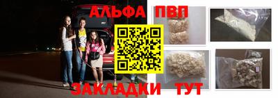 бутик Гусиноозёрск