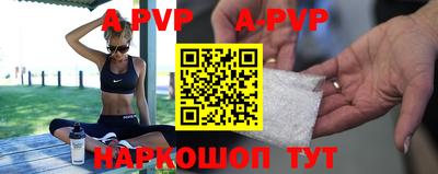 бутик Гусиноозёрск