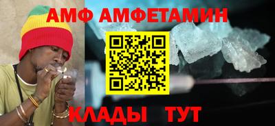 молекула духа Гусь-Хрустальный