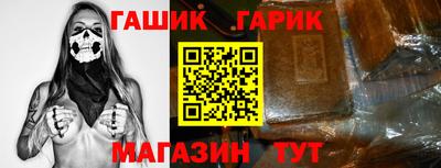 трава Тулун