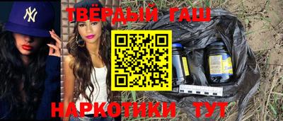 бутик Гусиноозёрск