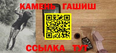 бутик Гусиноозёрск