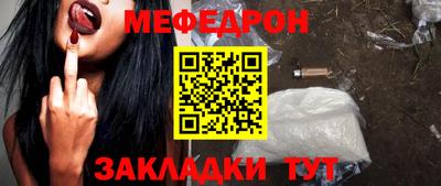 молекула духа Гусь-Хрустальный