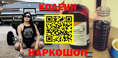 молекула духа Гусь-Хрустальный