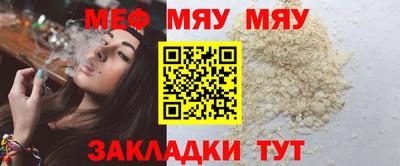 молекула духа Гусь-Хрустальный