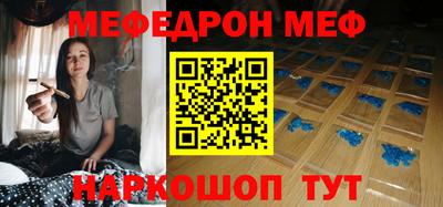 бутик Гусиноозёрск
