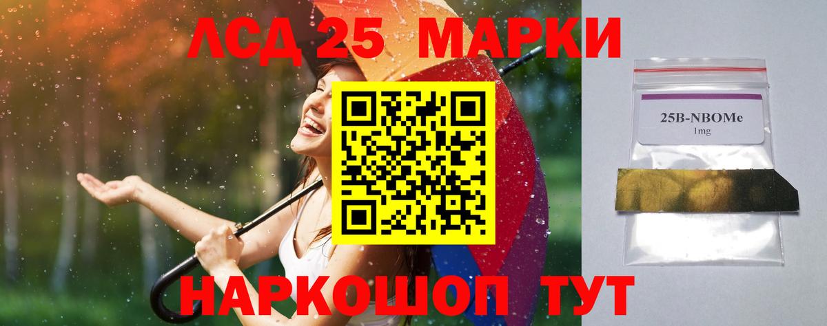 Конопля  COCAIN  Нурлат  Меф кристаллы  ГАШ  Вход с VPN 
