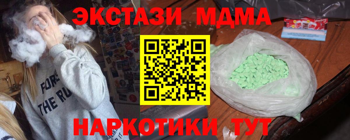 КОКАИН Нурлат