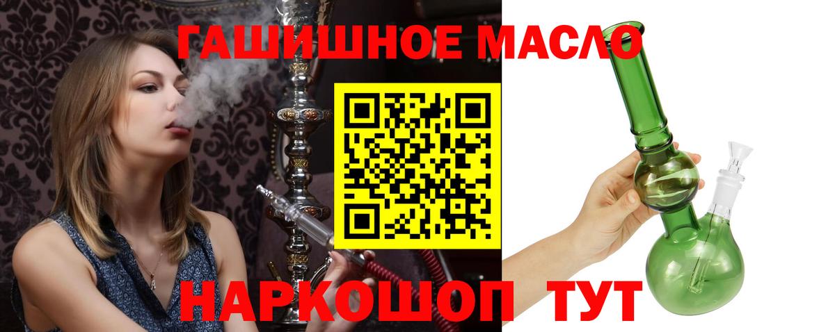 Дистиллят ТГК жижа Нурлат